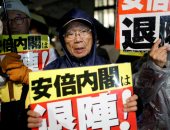 صور.. تظاهرات باليابان تطالب باستقالة رئيس الوزراء شينزو آبى