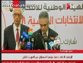 انطلاق مؤتمر "الوطنية للانتخابات" بشأن الانتخابات الرئاسية