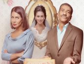 أسامة كمال يحتفل بأبطال مسلسل "أبو العروسة".. الاثنين 