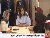 فيديو.. وزيرة الهجرة تتابع سير انتخابات المصريين فى الخارج بغرفة العمليات