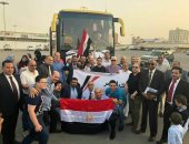 صور.. "الهجرة" تنقل مصريين بالسعودية لمراكز الاقتراع استجابة لطلبهم