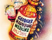 "دواء جورج الرائع".. مسرحية للأطفال فى مهرجان ربيع الثقافة