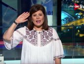 فيديو.. أمانى الخياط بـ"ON live" تستهل برنامجها بالتحية العسكرية للمصريين بالخارج