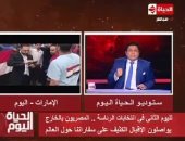 فيديو.. خالد أبو بكر لـ"المصريين فى الخارج": "رفعتوا رأس بلدكم"