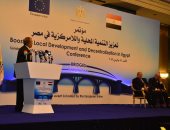 اتحاد بلديات هولندا: رؤية مصر 2030 تتفق مع الرؤية العالمية للتنمية المستدامة