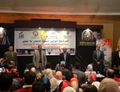 "تحيا مصر" يفتتح البرنامج التدريبى لبناء قدرات العاملين بدور الرعاية الاجتماعية