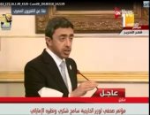 وزير خارجية الإمارات من القاهرة: قطر منصة للإرهاب.. ونحن فى مهمة تاريخية