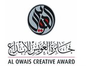 فتح باب الترشح لجائزة سلطان بن على العويس الثقافية
