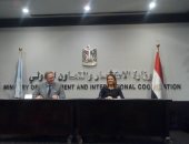 مصر توقع اتفاقا للشراكة مع الأمم المتحدة حتى 2022 بـ1.2 مليار دولار 