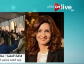 وزيرة الهجرة: غلق صناديق الاقتراع خلال ساعات فى نيوزيلندا وأستراليا