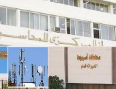 وفد المركزى للمحاسبات يختتم اجتماع لجنة المخطط الإستراتيجي للمنظمة العربية لأجهزة الرقابة بالجزائر