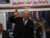 اجتماع للجنة العامة لحزب الوفد بأسيوط.. ورئيس اللجنة: ندعم أبو شقة