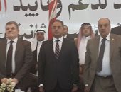 صور.. بداية مؤتمر القبائل العربية لدعم السيسى بدقيقة حدادا على الشهداء