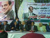 فيديو وصور.. انطلاق مؤتمر دعم السيسي بكوم أمبو بحضور "أبوزيد" و"حسب الله" و"بكري"