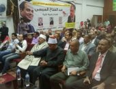 صور.. "كلنا معك" تنظم أكبر مؤتمر شعبى لدعم السيسى فى الانتخابات بالخارجة