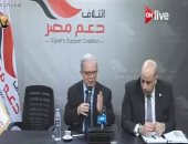 اجتماع عدد من ممثلى الغرف التجارية والصناعية بمقر ائتلاف مصر