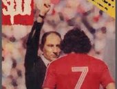 حكايات كأس العالم.. كازالى أول لاعب يعاقب بالبطاقة الحمراء فى تاريخ المونديال