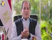 بث مباشر لحوار الرئيس السيسي مع ساندرا نشأت بعنوان "شعب ورئيس" 