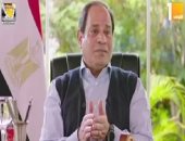 فيديو.. الرئيس السيسى: لم أتحرك من أجل شعبية ولكن لحماية المصريين