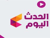 قناة الحدث اليوم تقرر وقف المذيع "أحمد سعيد" لإساءته لشخصيات على الهواء