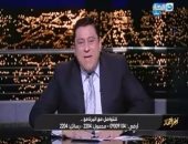اليوم .. ناصر زيدان وأحمد سعيد ضيوف برنامج "أخر النهار" مع معتز الدمرداش