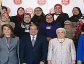 السيسي يلتقط صورة تذكارية مع الأمهات المثاليات المكرمات فى احتفالية الماسة
