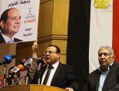 العاملون بالصحافة والإعلام مؤيدين ترشح الرئيس: "تحيا مصر.. نعم للسيسي" (صور)