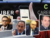 البرلمان يبحث الخروج من أزمة "أوبر وكريم".. مطالب برلمانية بإصدار قانون لتقنين وضعهم.. "اتصالات النواب": ناقشنا العديد من الاقتراحات وننتظر وصول القانون.. ولجنة النقل والمواصلات: خدمة مميزه تخدم الملايين