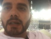 فيديو.. قارئ يدعو بالتوفيق للرئيس السيسى من المسجد الحرام فى مكة المكرمة