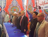 مؤتمر جماهيرى حاشد بمدينة منوف لدعم الرئيس السيسى بحضور النائب أسامة شرشر