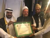 الجامعة الإسلامية بباكستان تمنح مفتى الجمهورية جائزة الإسهام المتميز