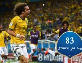 العد التنازلى لكأس العالم.. 83% من النقاط حصدتها البرازيل فى 21 نسخة
