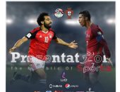 بريزنتيشن تؤكد حقوق ملكيتها مباراة مصر والبرتغال وتحظر استخدامها بالمواقع
