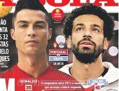 محمد صلاح ورونالدو يتصدران غلاف "أبولا" البرتغالية قبل ودية سويسرا