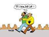 الغيظ يفقد الإخوان قدرتهم على رؤية مشروعات التنمية.. بكاريكاتير اليوم السابع