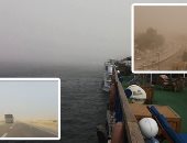 خدوا بالكم.. الأرصاد تحذر من عدم استقرار الأحوال الجوية.. وتكشف: اليوم وغدا ذروة حالة التقلبات.. وتتوقع طقس حار على العاصمة والعظمى تصل 37 درجة.. وسقوط أمطار على السواحل الغربية.. والتحسن التدريجى من الاثنين