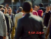 "صوتك فارق" أغنية جديدة تدعو المواطنين للمشاركة فى انتخابات الرئاسة