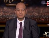 فيديو.. عمرو أديب: جميع فيديوهات ولاية سيناء "مضروبة" ومصداقية "فيسبوك" انخفضت
