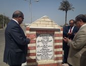 رئيس جامعة الأزهر ومحافظ الفيوم يفتتحان كلية الدراسات الإسلامية