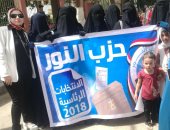 فتيات حزب النور بأسيوط يشاركن فى الانتخابات ويرفعن علم مصر أمام اللجان 