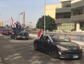 سيارات تجوب مدينة نصر تطلق أغانى وطنية للحث على المشاركة فى الانتخابات