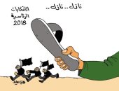 "بى بى سى" تبرز كاريكاتير "اليوم السابع" عن نجاح الانتخابات الرئاسية 
