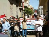 فيديو.. طلاب مدرسة فى الدراكسة يطوفون شوارع القرية لدعوة الأهالى للانتخابات