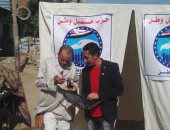 70 خيمة من مستقبل وطن بالفيوم لاستقبال الناخبين فى انتخابات الرئاسة