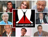 التفاصيل الكاملة لمهرجان "أيام القاهرة للمنودراما" المقرر انطلاقه غدا 