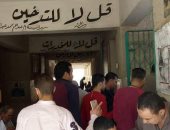 توافد المواطنين على لجان الانتخابات بالغربية للإدلاء بأصواتهم