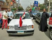 مسيرة بالسيارات ببنى سويف لحث المواطنين على المشاركة فى الانتخابات
