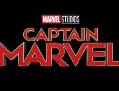 فيلم "Captin Marvel" يصل دور السينما فى 8 مارس 2019