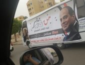 مستثمرو أكتوبر: مسيرة لرجال أعمال لحث المواطنين على المشاركة بالانتخابات