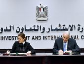 تعاون بين "الاستثمار" و"المحامين" لتفعيل تقديم خدمات مراكز المستثمرين الكترونيا